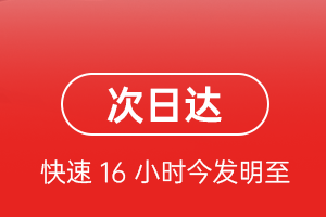 晋江机场物流航空货运 航空货运