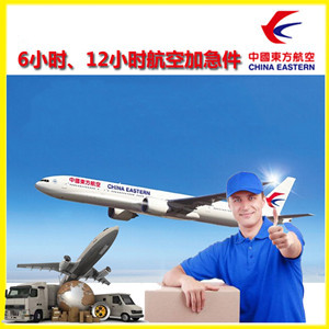晋江机场物流公司谈空运的四大作用是什么